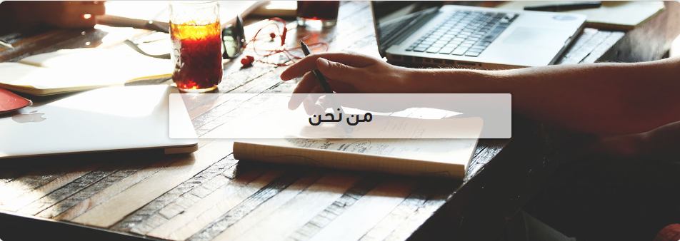 ABOUT US ABOUT US