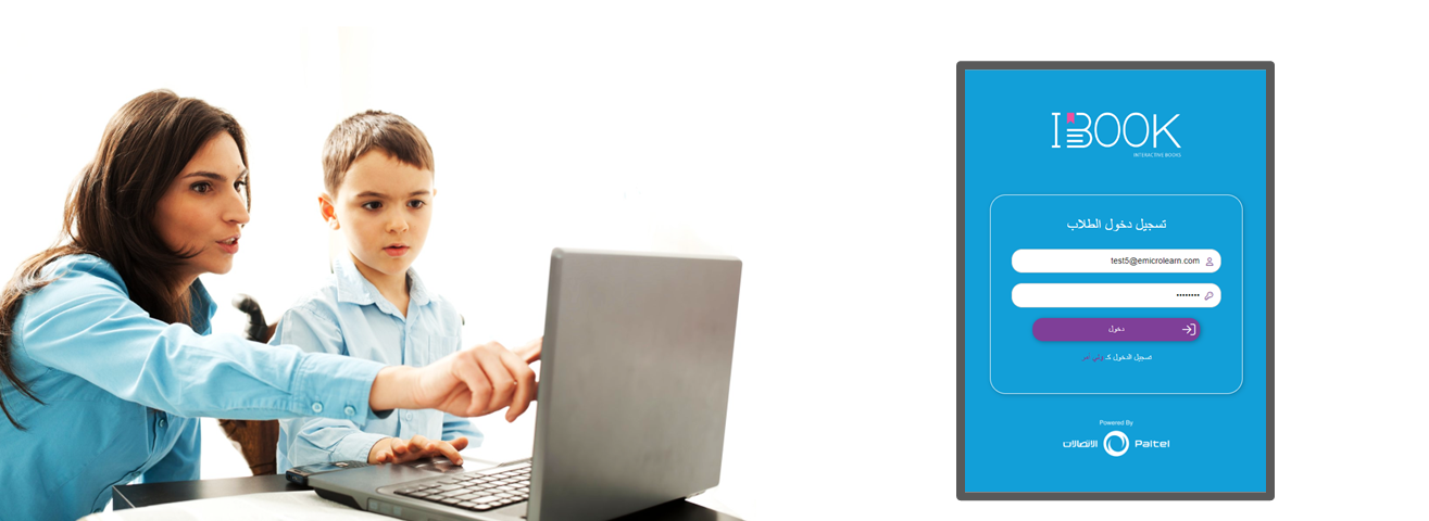 Interactive Books ( IBOOK )